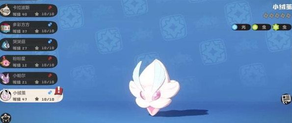 洛克王国世界小绒茧厉害吗2