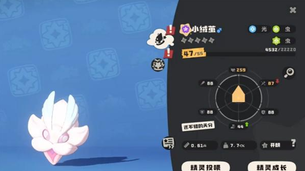 洛克王国世界小绒茧厉害吗5