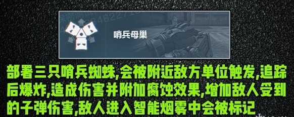 三角洲行动比特怎么玩4