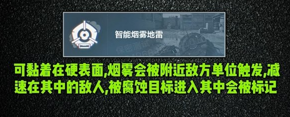 三角洲行动比特怎么玩6