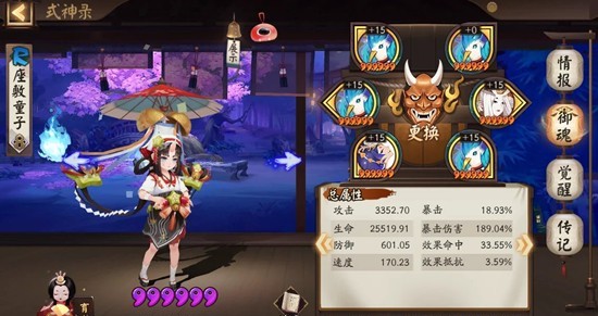 阴阳师新区青行灯秘闻怎么玩5