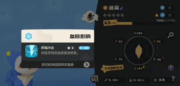 洛克王国世界血脉怎么刷2