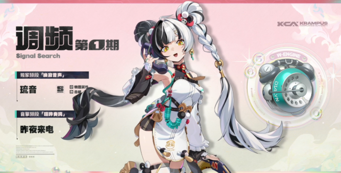 绝区零2.4上半卡池怎么抽2