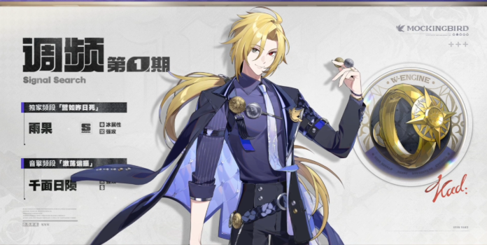 绝区零2.4上半卡池怎么抽3