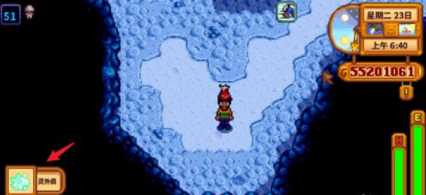 星露谷物语灵外质怎么刷5