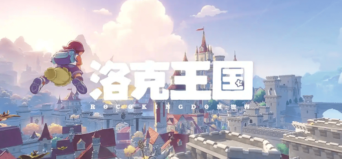 洛克王国世界网兜球有什么用1