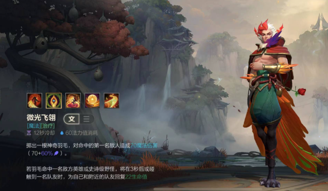 英雄联盟手游洛中单怎么玩2