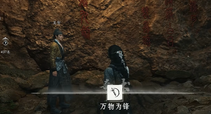 燕云十六声万物为锋奇术怎么得2