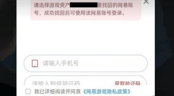 光遇小米渠道服怎么转官服4