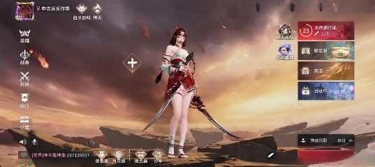 永劫无间手游监察测试答案是什么2