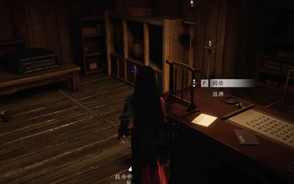 燕云十六声不见山野外BOSS位置在哪里10