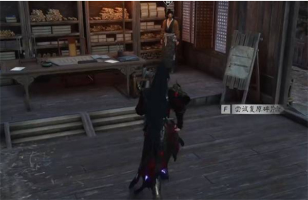 燕云十六声不见山奇遇洞中奇谈任务怎么完成7