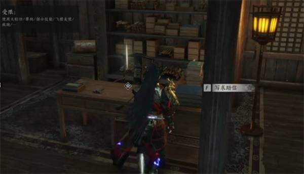 燕云十六声不见山奇遇洞中奇谈任务怎么完成11