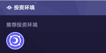 崩坏星穹铁道货币战争布洛妮娅主C阵容玩法攻略5