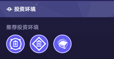 崩坏星穹铁道货币战争Saber无限大招流玩法攻略6