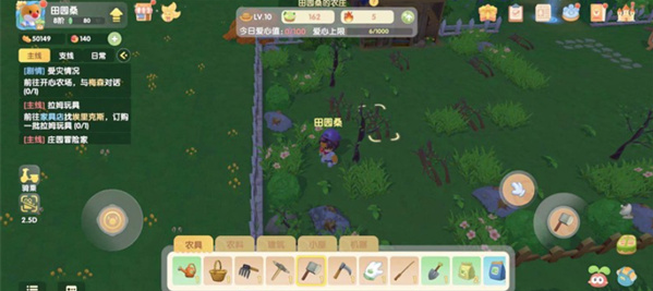 摩尔庄园手游红木怎么刷4