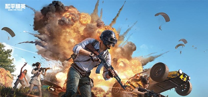 和平精英P90冲锋枪怎么样1