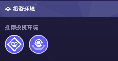 崩坏星穹铁道货币战争遐蝶燃血流阵容搭配攻略6