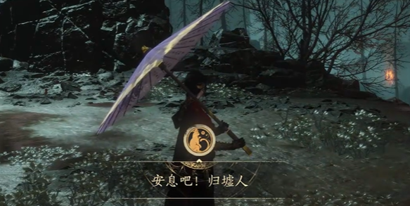 燕云十六声悬河之墟成就有哪些4