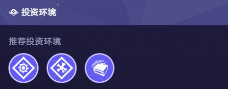 崩坏星穹铁道货币战争塔夏双C队玩法攻略6