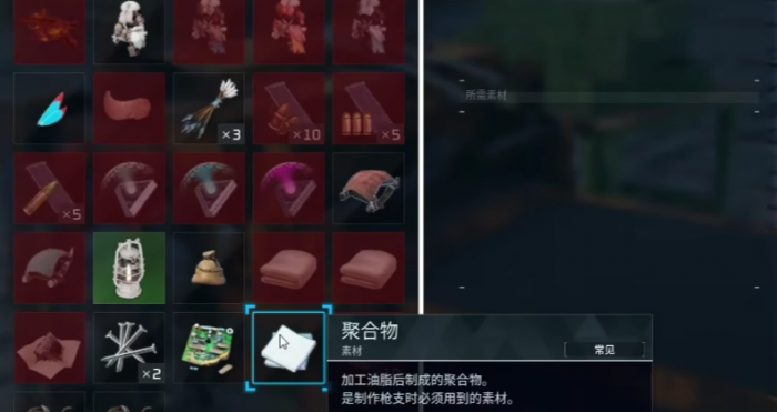 幻兽帕鲁结晶聚合物怎么获取2