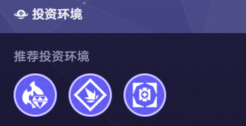 崩坏星穹铁道货币战争流萤单C阵容搭配攻略6