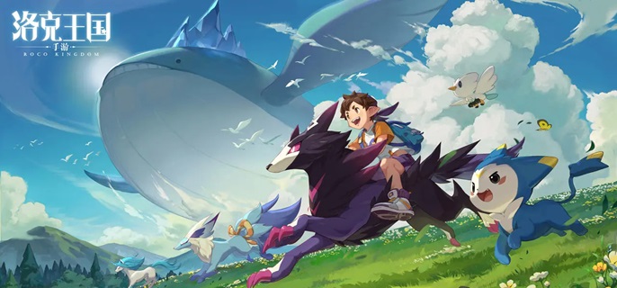 洛克王国世界信仰者村落怎么解锁_洛克王国信件内容