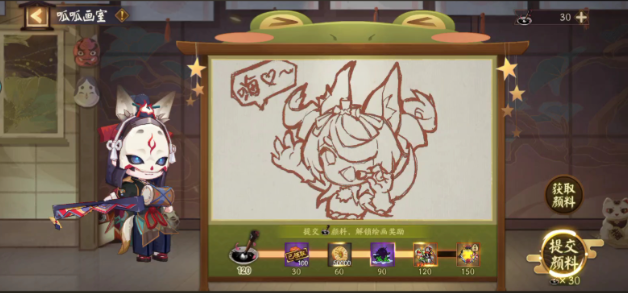 阴阳师呱呱画室阵容怎么搭配2