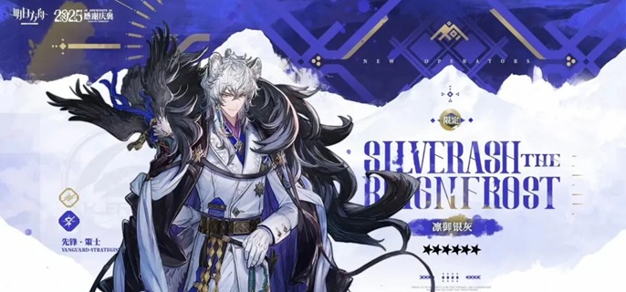 明日方舟变革之路抗寒阵容怎么配2