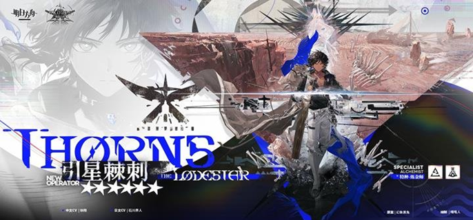 明日方舟变革之路抗寒阵容怎么配4