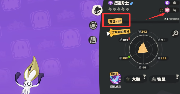 洛克王国世界秩序鱿墨怎么进化3