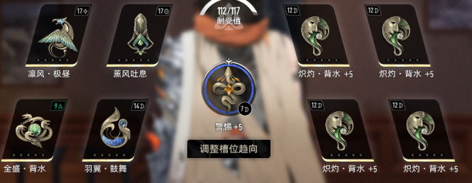 二重螺旋奥特赛德魔之楔怎么搭配2