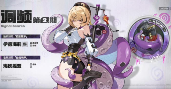 绝区零2.3下半卡池抽谁好3