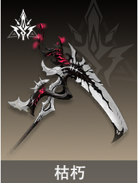 二重螺旋海尔法武器怎么选3