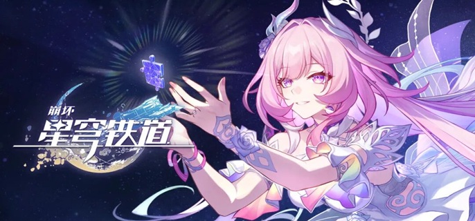 崩坏星穹铁道昔涟星魂怎么抽1