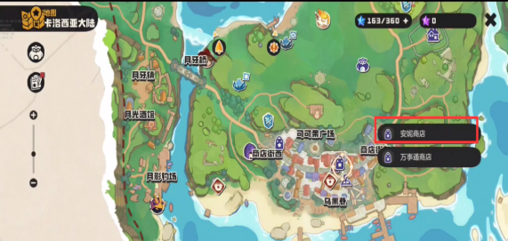 洛克王国世界传说印记怎么获得4