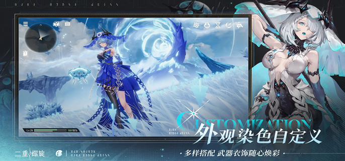 二重螺旋丽蓓卡怎么配队_二重螺旋丽蓓卡用什么武器