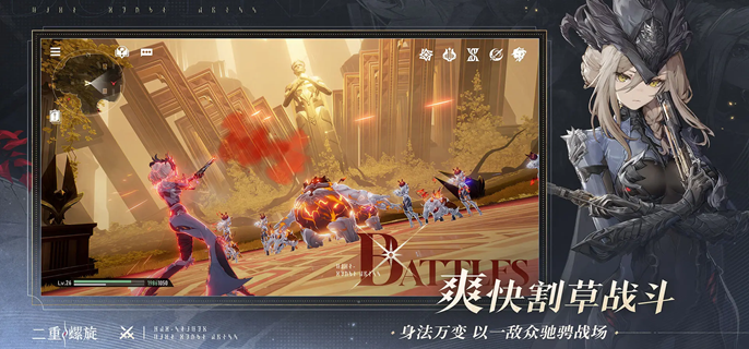 二重螺旋丽蓓卡魔之楔怎么搭配1