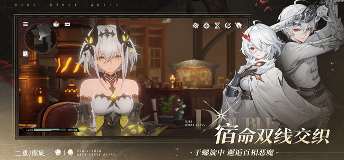 二重螺旋狩月人怎么配队_二重螺旋狩月人绘画