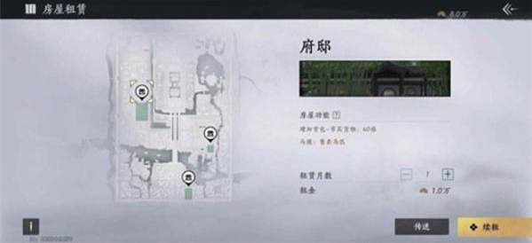 燕云十六声九流门怎么跑商2