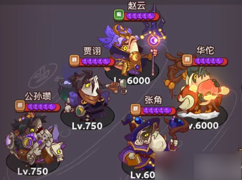 咸鱼之王平民佗角阵容有哪些3