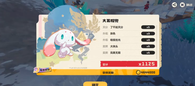 洛克王国世界异色雪影娃娃怎么抓5