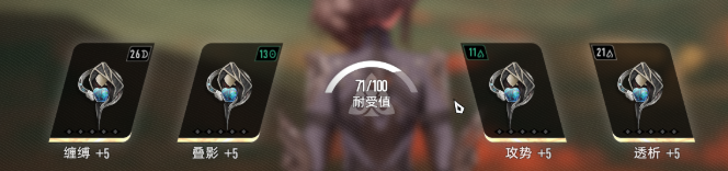 二重螺旋琳恩魔之楔怎么搭配5