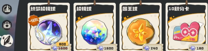 洛克王国世界服装积分卡怎么获得2