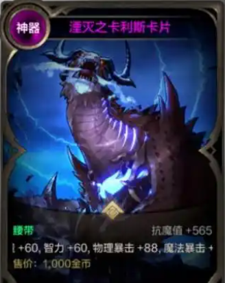 dnf手游雷龙和土龙怎么选3