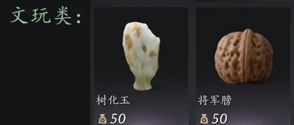 燕云十六声鲮货郎经营增益效果怎么得3