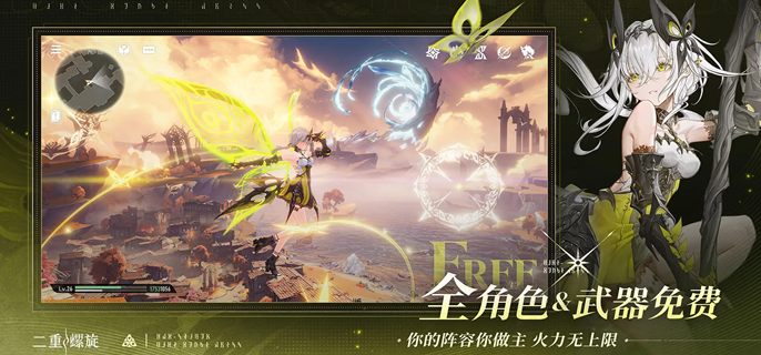 二重螺旋武器怎么制作_二重螺旋武器图纸多少次保底