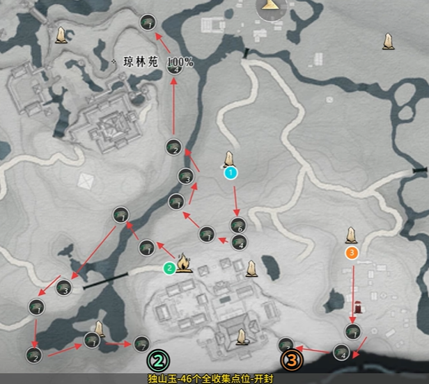 燕云十六声独山玉怎么采2