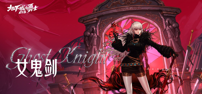 dnf手游刃影技能怎么连招1