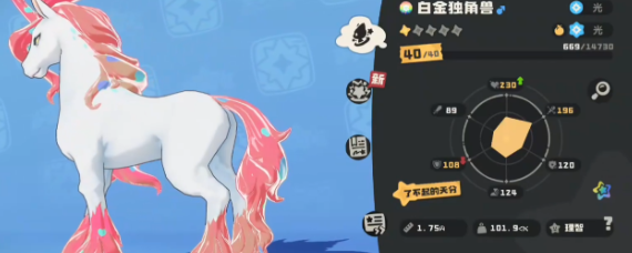 洛克王国世界最终boss怎么打5